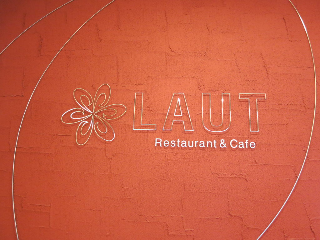 Restaurant Cafe Laut 松江店 くねくねたべのみあるき Restaurant Cafe Laut 松江店 くねくねたべのみあるき
