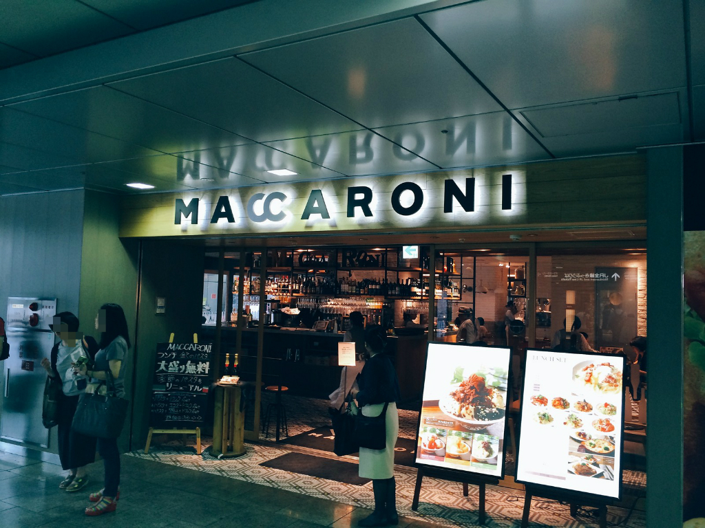 昼間から泡のちょい呑み Maccaroni 名駅 広小路口 くねくねたべのみあるき 昼間から泡のちょい呑み Maccaroni 名駅 広小路口 くねくねたべのみあるき