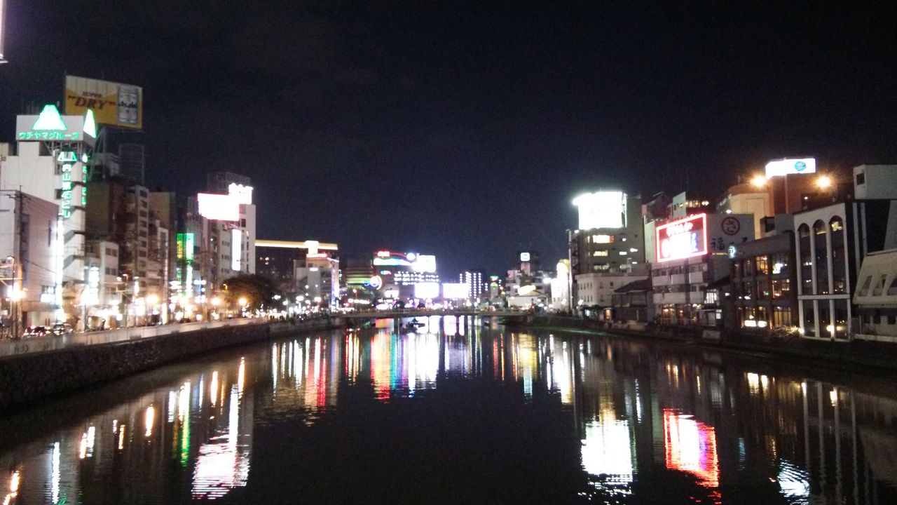 あなたなら誰と 鳥善 西中洲別館 くねくねたべのみあるき あなたなら誰と 鳥善 西中洲別館 くねくねたべのみあるき