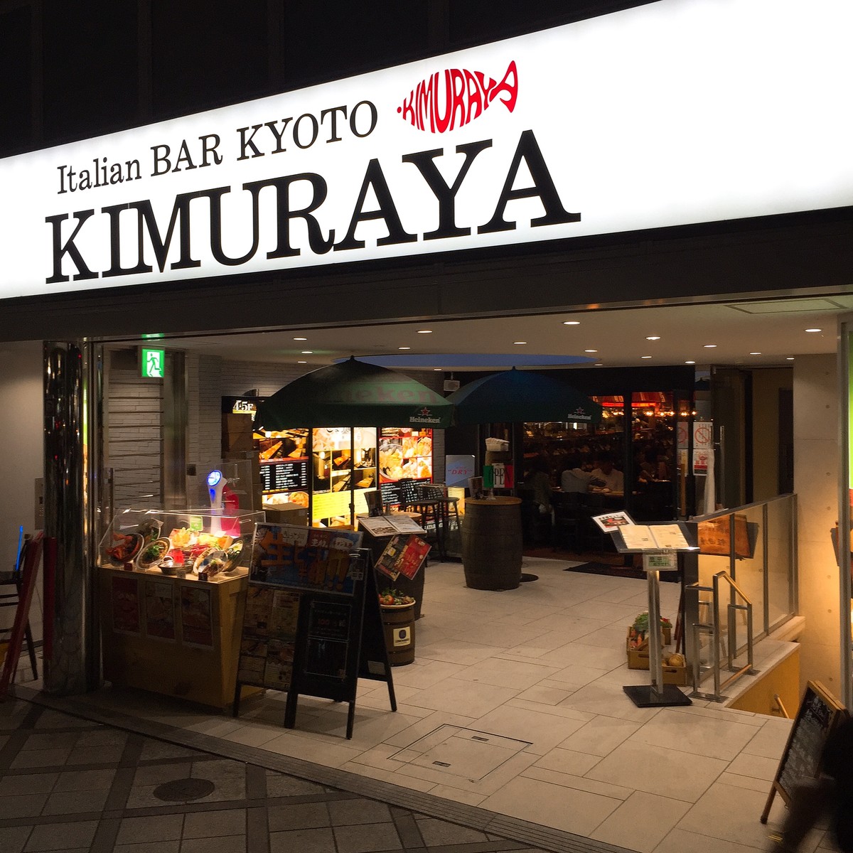 イタリアン バル kimuraya 京都 駅前