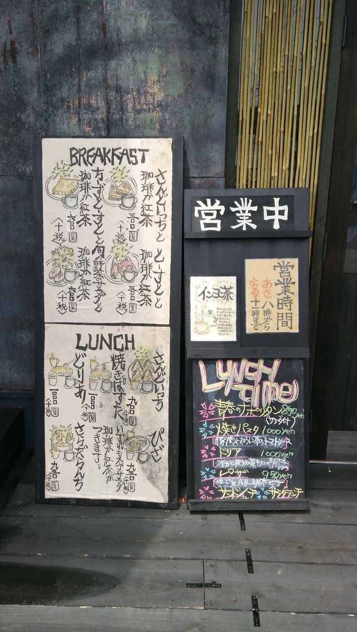 服部珈琲工房 田和山店 みんナポ 42 くねくねたべのみあるき