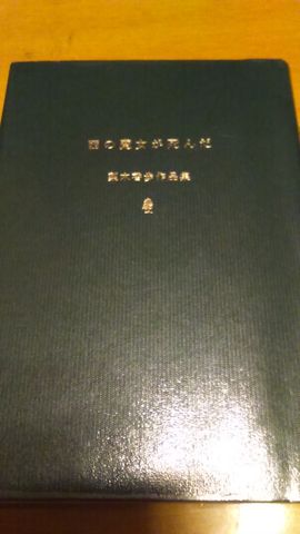 西の魔女の教え こんなことは私の致命傷にはならない バーサの処方箋 心と体の健康にきくおクスリな話