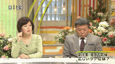 とくダネ で放送事故 小倉智昭の横で中野美奈子が頭皮をマッサージ ブラックニュース とくダネ で放送事故 小倉智昭の横で中野美奈子が頭皮をマッサージ ブラックニュース