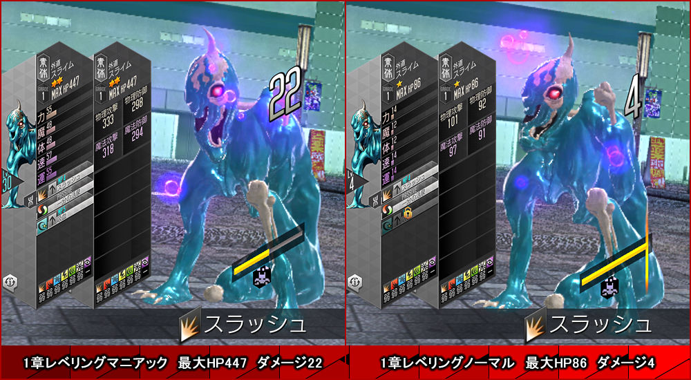 状態異常 ポイズマのスキル評価 毒ダメージは思ったよりも使える ブラックウーズ育成日記