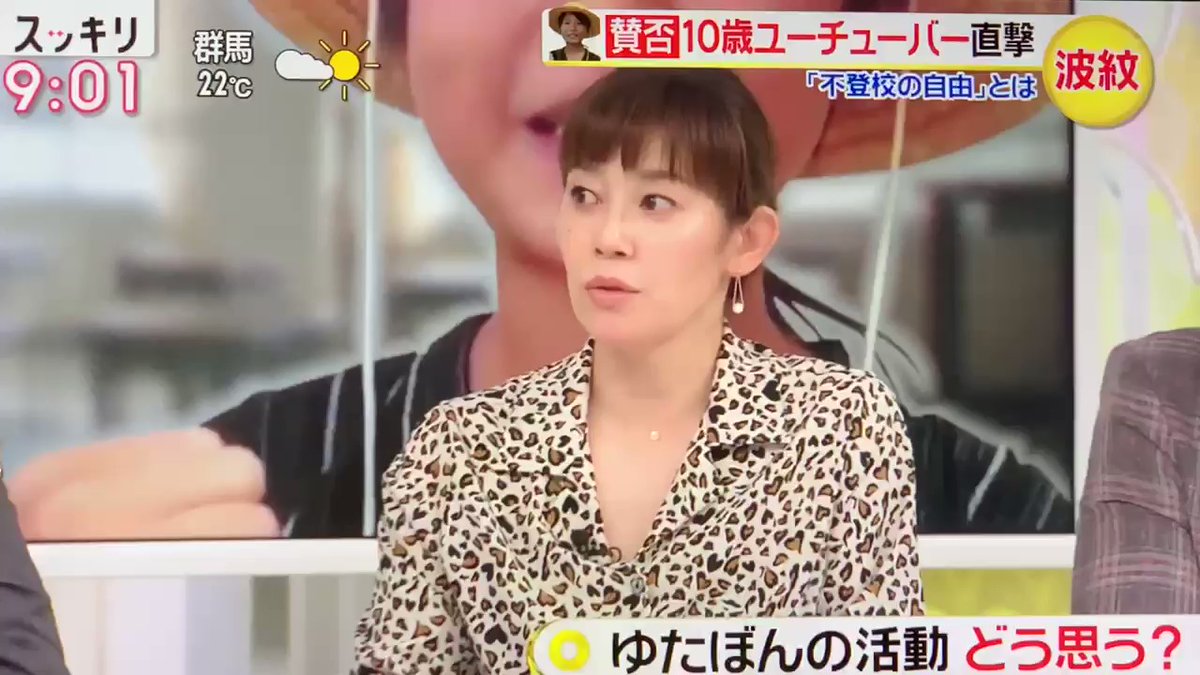 須藤理彩 10歳ユーチューバーへ 彼が今自由でいられるのは 誰かいろんな人がやりたくないこともやってくれてるから お笑い好きの憂鬱 お笑いまとめ