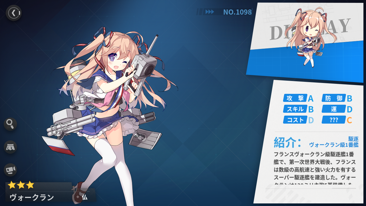 戦艦少女r 初心者向け序盤オススメ育成艦 無題航海日誌 戦艦少女r 初心者向け序盤オススメ育成艦 無題航海日誌