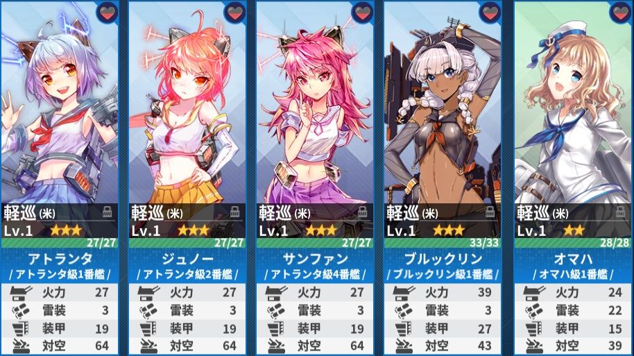 戦艦少女r 強化素材集めのススメ 無題航海日誌 戦艦少女r 強化素材集めのススメ 無題航海日誌
