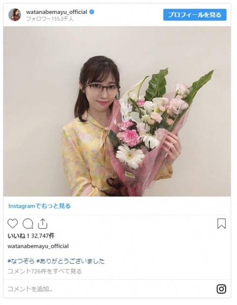 渡辺麻友まゆゆが白血病 (4)