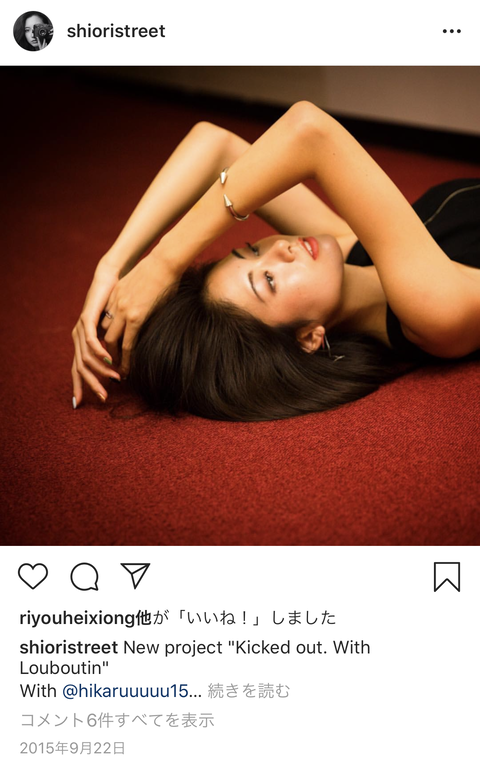 伊藤詩織 グラビア撮影 (1)