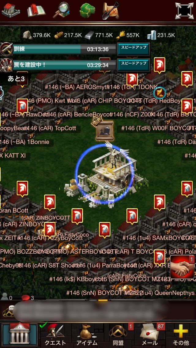 ゲームオブウォー革命 Blackさんのgame Of War ゲームオブウォー 日記 ゲームオブウォー革命 Blackさんのgame Of War ゲームオブウォー 日記