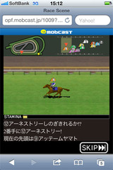 レースシーン5