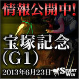bn_01_200x200-race_0623