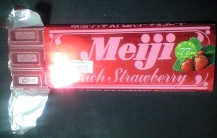 meiji1