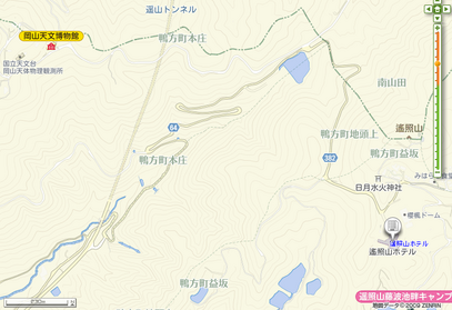 aiteru
