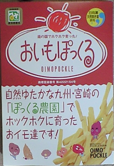oimop