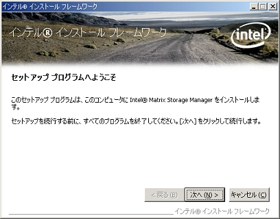 imsm3