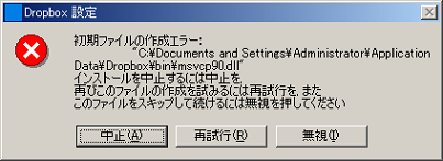 Dropbox 176.4.5108 instal the new version for mac Dropbox 176.4.5108 instal the new version for mac