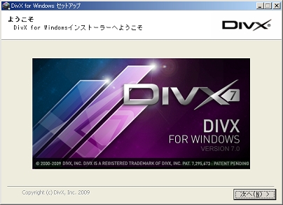 divx2