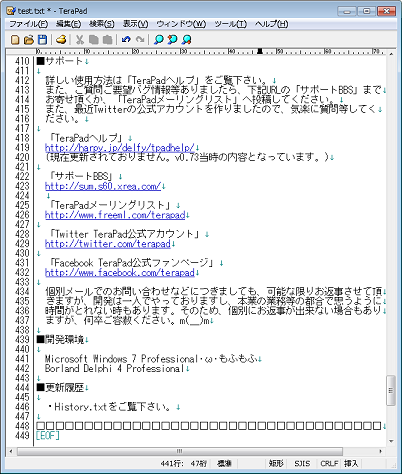 アプリがフリーズしてもデータが取り出せるテキストエディタとそうでないエディタ 黒翼猫のコンピュータ日記 2nd Edition