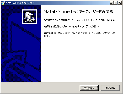 natar2