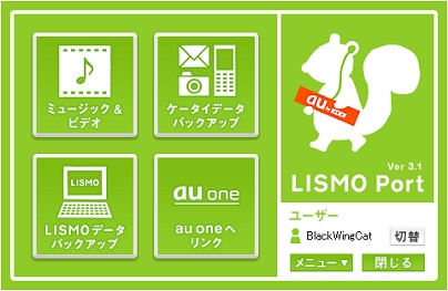 Lismo Port を Windows 00で 黒翼猫のコンピュータ日記 2nd Edition