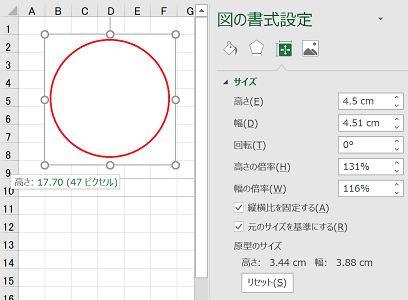 悲報 Office 365 13 16 Buildが違うと行の高さや図形のサイズが変わってしまって同じように印刷できないことが判明 黒翼猫のコンピュータ日記 2nd Edition