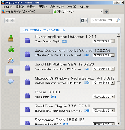 JDK 9 Early Access Releases を Windows 2000に入れてみた - Windows 2000 Blog