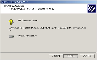 usbcam2