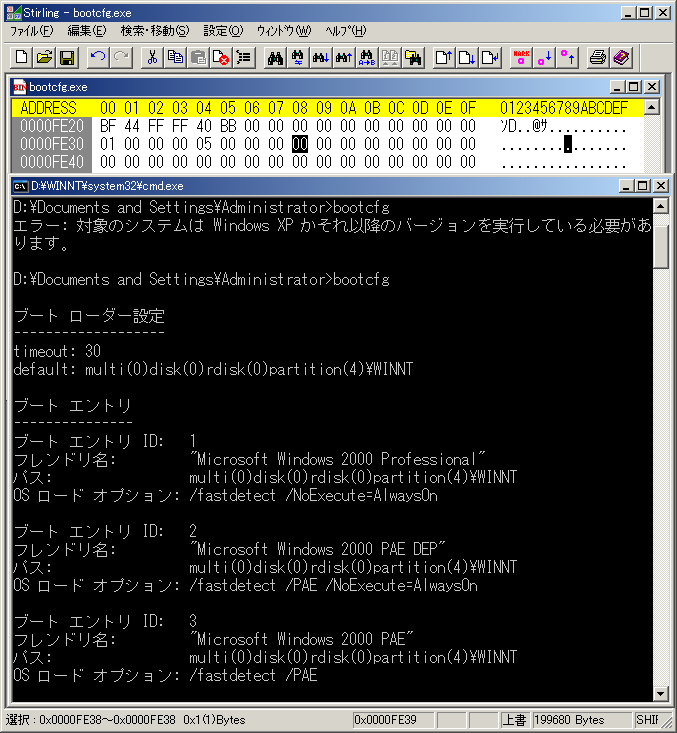 魔改造版windows 00にemet 5 1 を入れてみた 黒翼猫のコンピュータ日記 2nd Edition