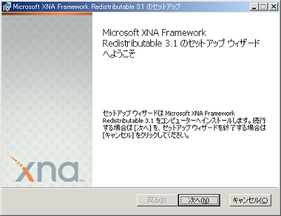 xna2