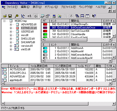 黒翼猫のコンピュータ日記 2nd Edition 12年09月 Windows 00 Blog 黒翼猫のコンピュータ日記 2nd Edition 12年09月 Windows 00 Blog