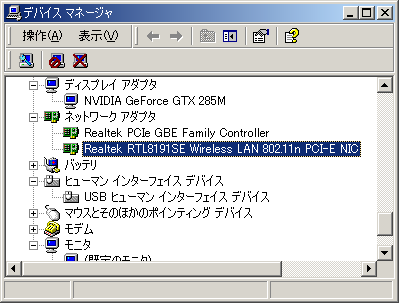 realtek rtl8191se driver windows 10 realtek rtl8191se driver windows 10