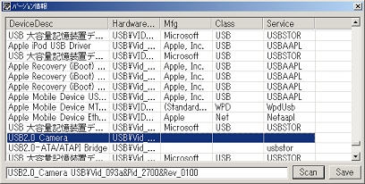 usbcam7