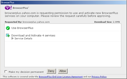 Yahoo Messenger 10 Beta (US)と BrowserPlus を Windows 2000で - Windows ...