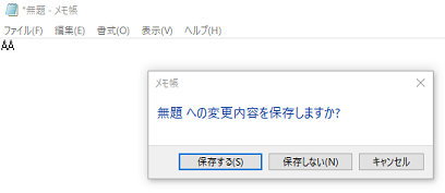notepad