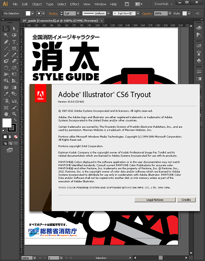 Adobe Illustrator Cs6 を Windows 2000で動かしてみた 黒翼猫のコンピュータ日記 2nd Edition