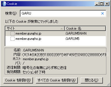 ハンゲのroとecoが提供終了になるのでアプリ作ってみる実験 その１ 黒翼猫のコンピュータ日記 2nd Edition