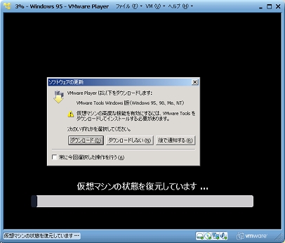 vmp3