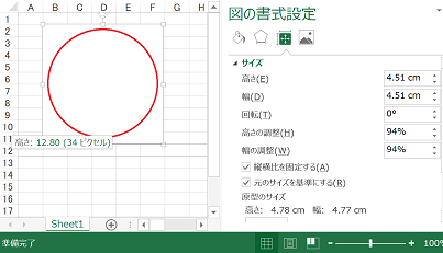 悲報 Office 365 13 16 Buildが違うと行の高さや図形のサイズが変わってしまって同じように印刷できないことが判明 黒翼猫のコンピュータ日記 2nd Edition