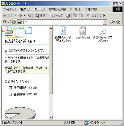 黒翼猫のコンピュータ日記 2nd Edition 技術 Windows 2000 Blog