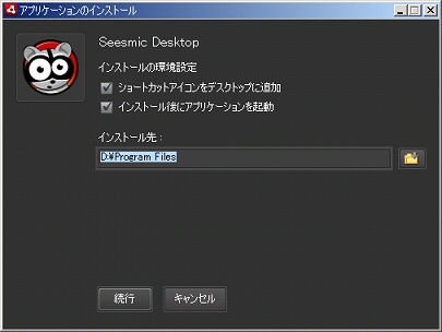 seesmic7