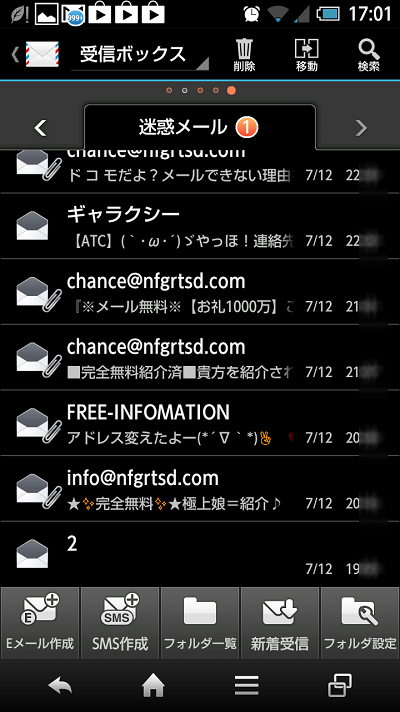 Screenshot_2013-07-15-17-01-51