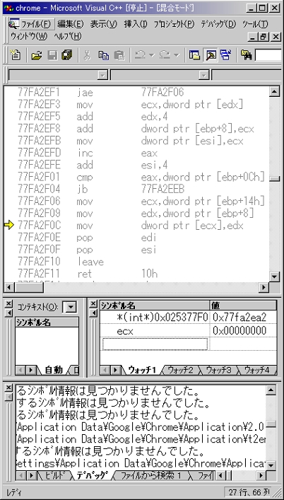 ntdllbug3