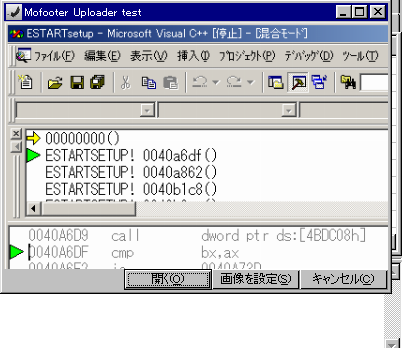 gdip
