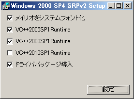 sp
