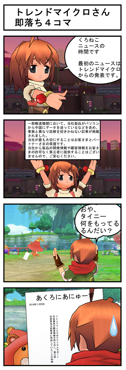 comic
