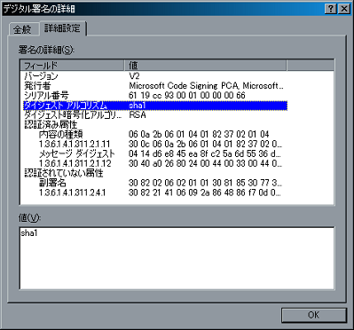 Directx 9 0c 10年6月版以降に出た Dllまとめてみた 黒翼猫のコンピュータ日記 2nd Edition Directx 9 0c 10年6月版以降に出た Dllまとめてみた 黒翼猫のコンピュータ日記 2nd Edition