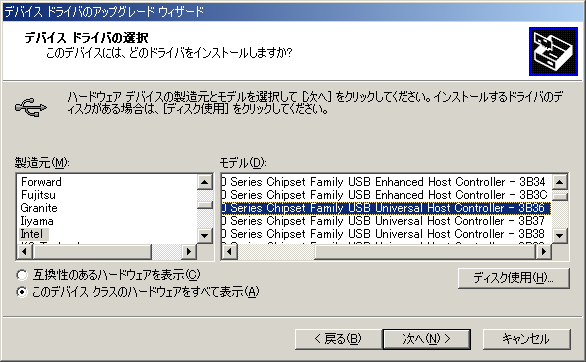 usb2