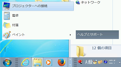 Windows Update の再起動前に Windows の動作がおかしくなった例 黒翼猫のコンピュータ日記 2nd Edition Windows Update の再起動前に Windows の動作がおかしくなった例 黒翼猫のコンピュータ日記 2nd Edition