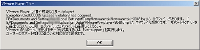 vmp5